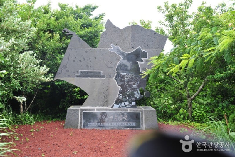Jeju Stone Park  (1/33)