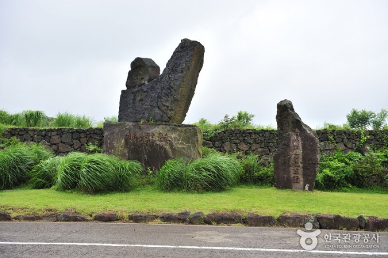 Jeju Stone Park  (6/33)