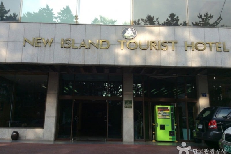 New Island Tourist Hotel  (1/4)