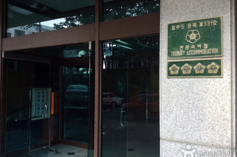 New Island Tourist Hotel  (4/4)