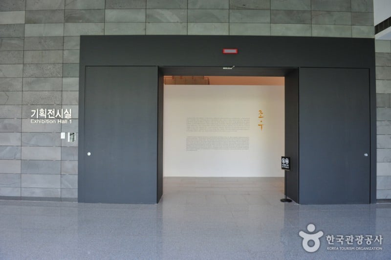 Jeju Museum of Art  (2/6)
