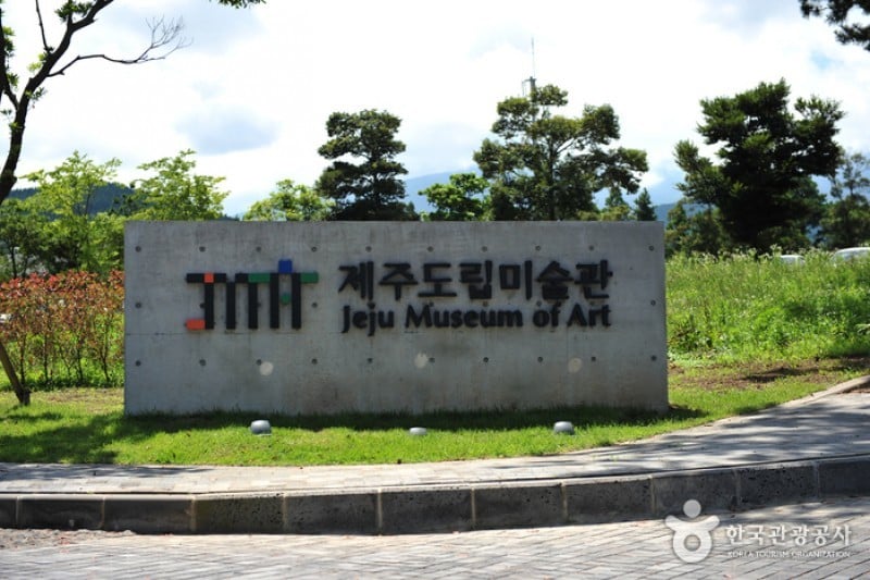 Jeju Museum of Art  (6/6)