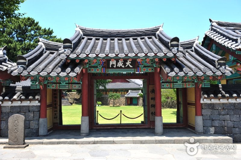 Jejuhyanggyo Confucian School (제주향교) (5/10)