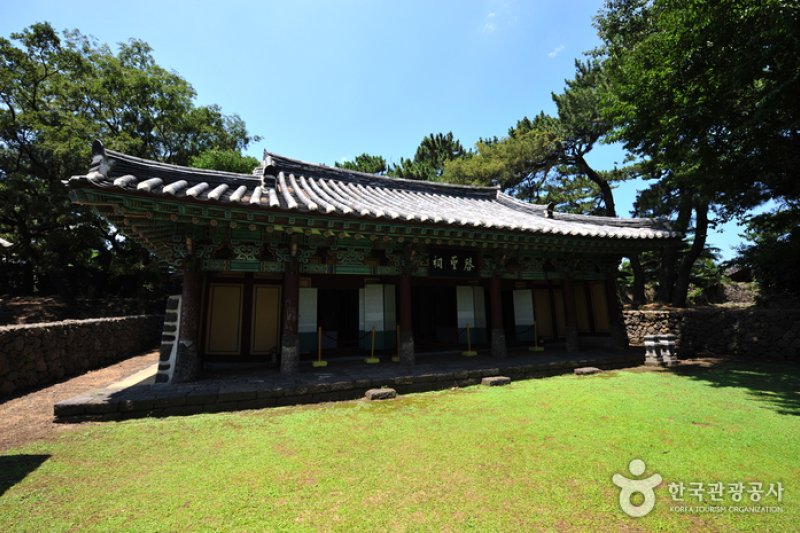 Jejuhyanggyo Confucian School (제주향교) (7/10)
