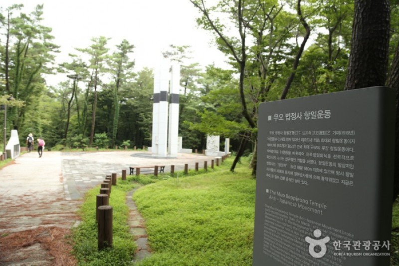 Jeju Island Special Tourist Zone  (18/28)