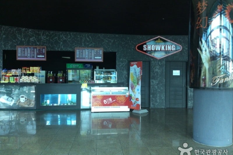 Showking Fantasy Show  (5/5)