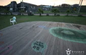 Seogwipo Yerae Ecological Village &amp; Park (서귀포 예래생태공원 &amp; 마을)