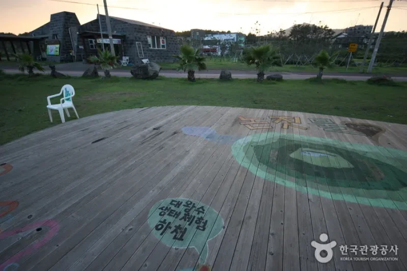 Seogwipo Yerae Ecological Village &amp; Park (서귀포 예래생태공원 &amp; 마을) (1/1)