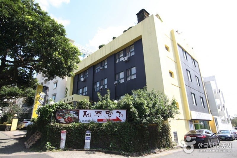 Namguk Hotel - Goodstay  (18/22)