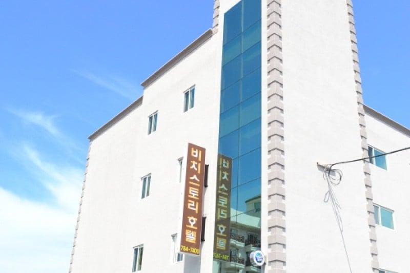 Beach Story Hotel - Goodstay 