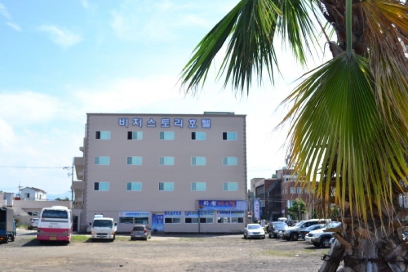 Beach Story Hotel - Goodstay 
