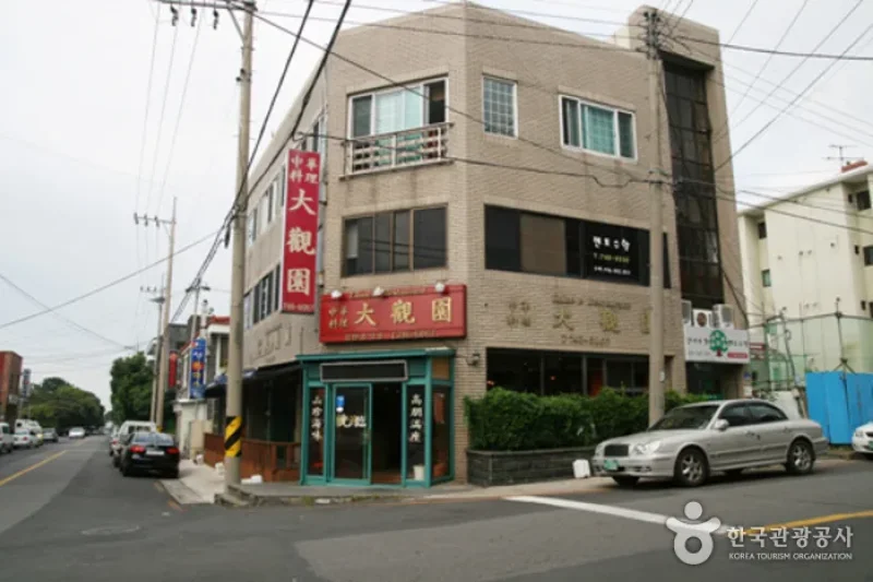 Daegwanwon  (1/11)