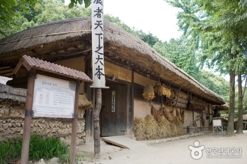 Korean Folk Village  (16/29)
