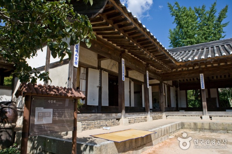 Korean Folk Village  (19/29)