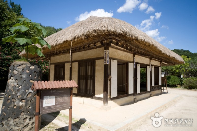 Korean Folk Village  (21/29)