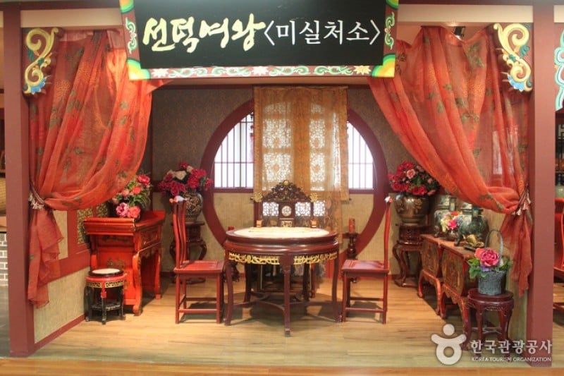 Yongin MBC Daejanggeum Park  (2/4)