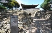 Namhansanseong Provincial Park [UNESCO World Heritage] 