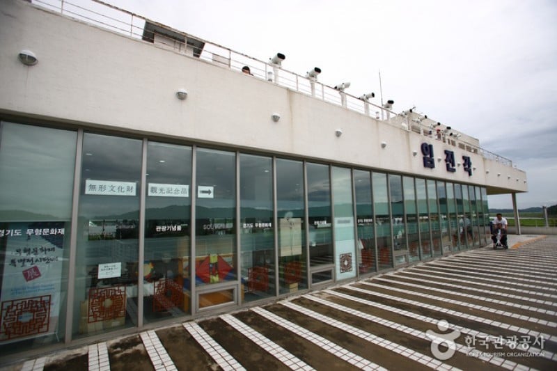 Imjingak Resort  (13/26)