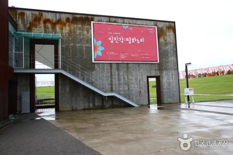 Imjingak Resort  (23/26)