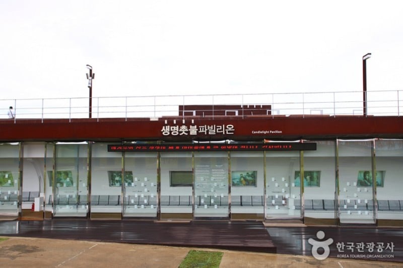 Imjingak Resort  (24/26)