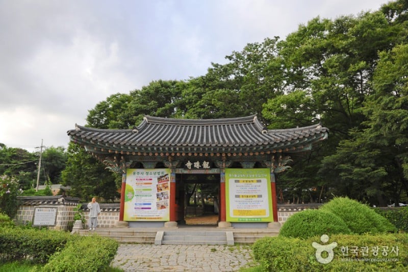 Yongjusa Temple 