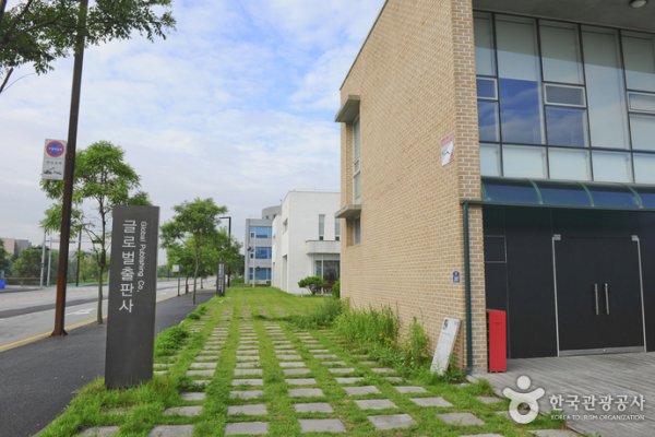 Paju Booksori Festival