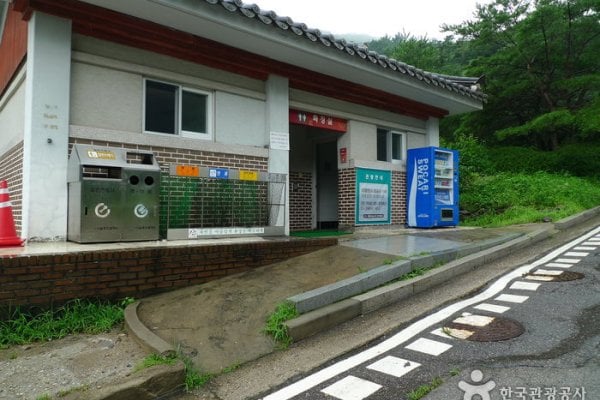 KOFIC Namyangju Studios