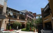 Lotte Premium Outlet - Paju Branch 
