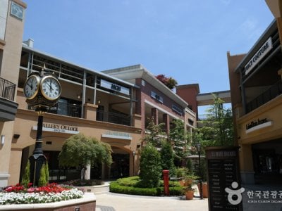 Lotte Premium Outlet