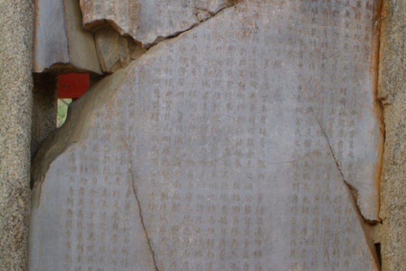 Silleuksa Temple - Yeoju  (17/18)