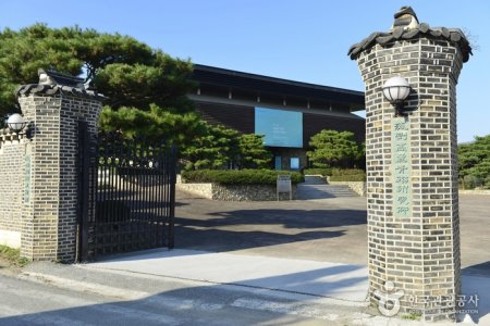 Haegang Ceramics Museum 
