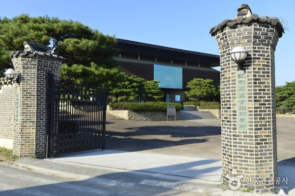 Haegang Ceramics Museum
