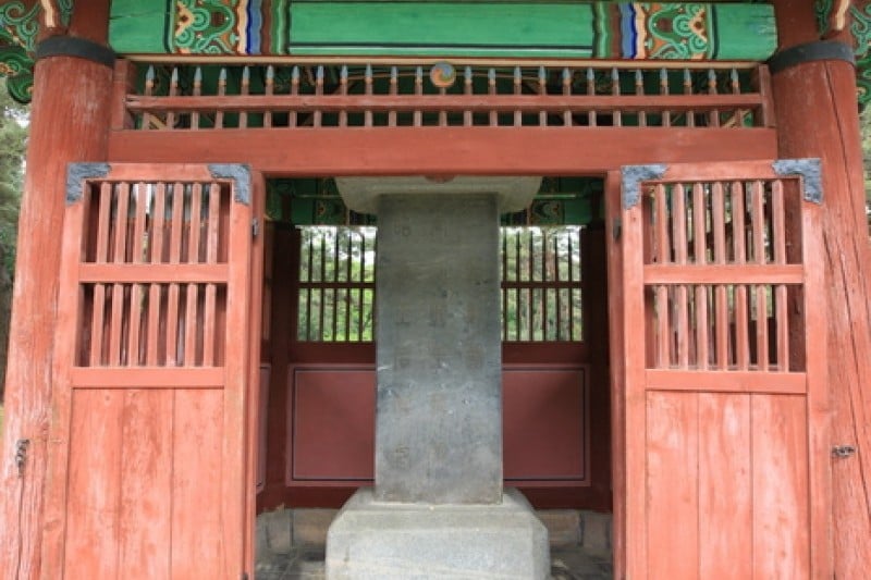 Yeongneung / Nyeongneung Royal Tomb [UNESCO World Heritage]  (6/8)