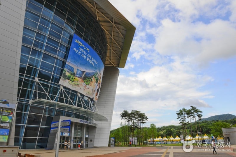 Gwacheon National Science Museum  (6/14)