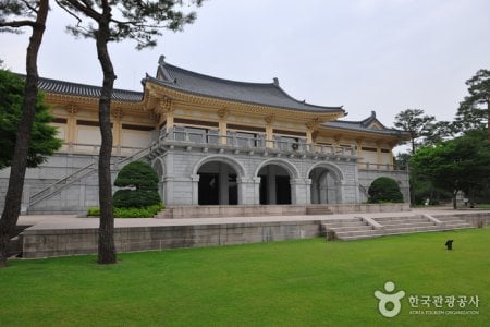 Ho-Am Art Museum 