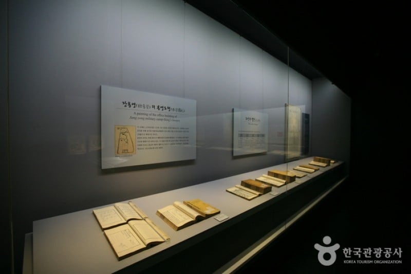 Jangseogak Archives  (3/5)