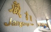 Jangseogak Archives 