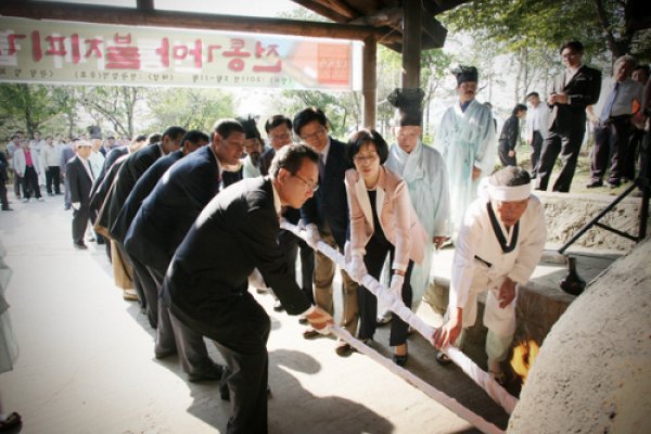 Yeoju Ceramic Festival