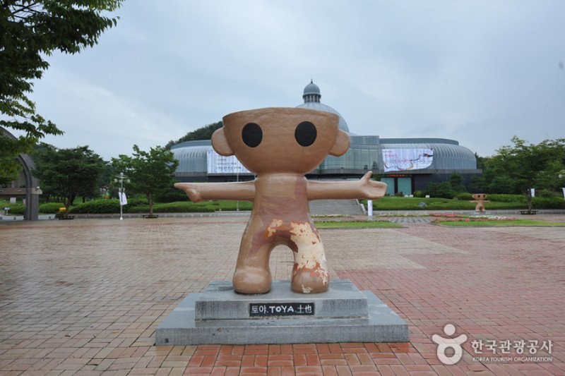 Gyeonggi Ceramic Museum  (7/18)