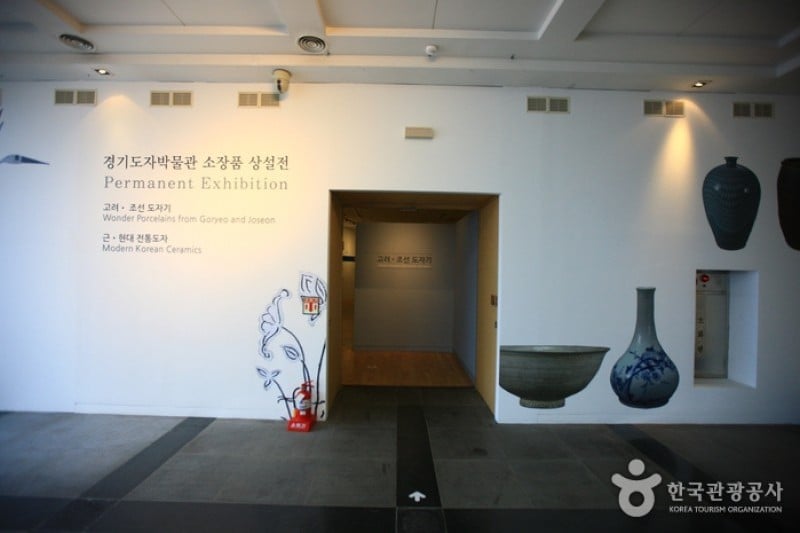 Gyeonggi Ceramic Museum  (14/18)