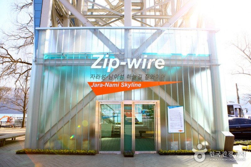 Namiseom Zip Wire  (2/9)