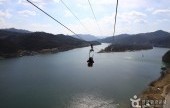 Namiseom Zip Wire 