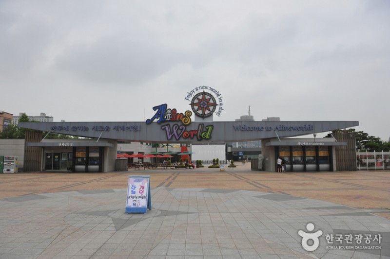 Aiins World  (4/15)