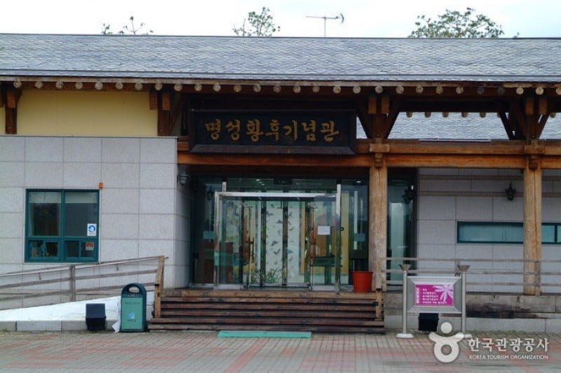 Birthplace of Empress Myeongseong (Queen Min) (12/22)