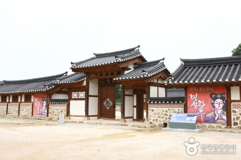 Birthplace of Empress Myeongseong (Queen Min) (18/22)