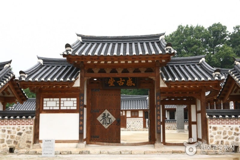 Birthplace of Empress Myeongseong (Queen Min) (19/22)