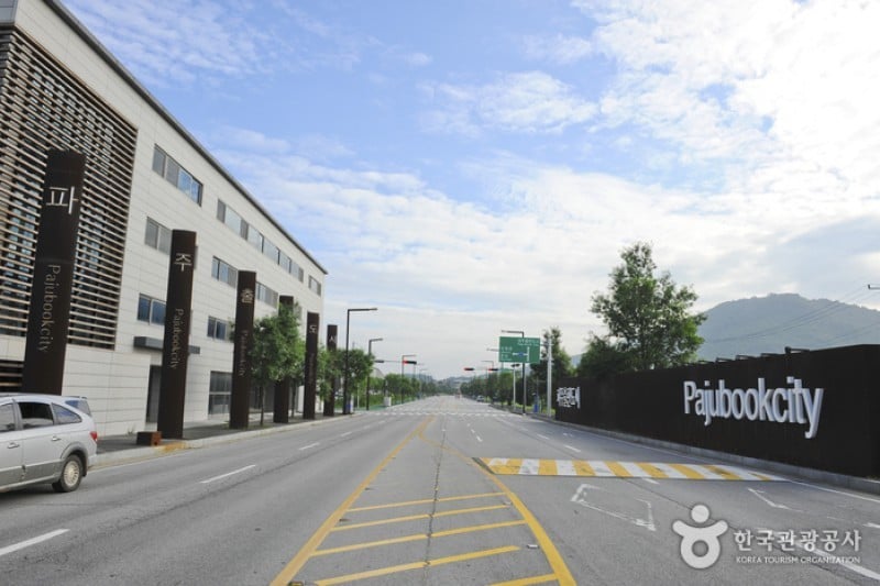 Paju Book City  (4/5)