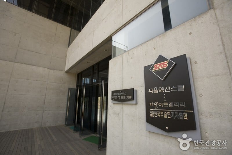 Seoul Action School(Martial Arts Center) (1/4)
