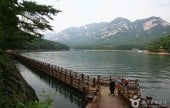 Pocheon Sanjeonghosu Lake 