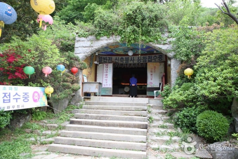 Wawoojongsa Temple (Waujeongsa) - Yongin (18/37)